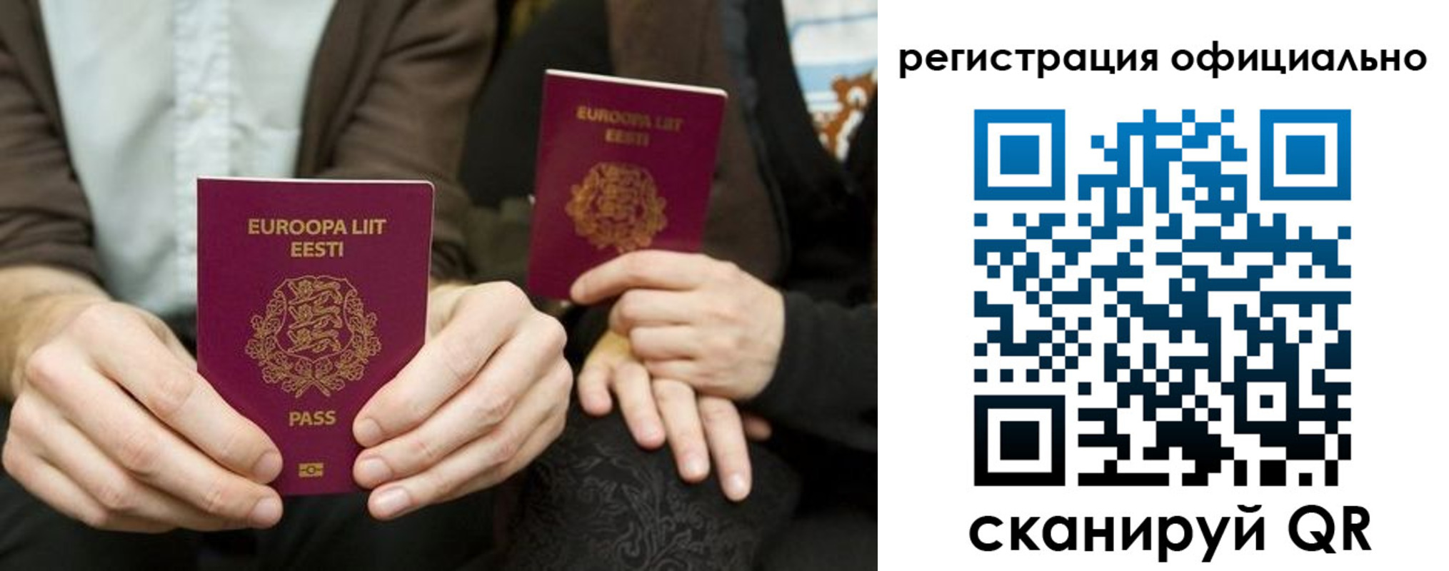 форма 3 в Поворино