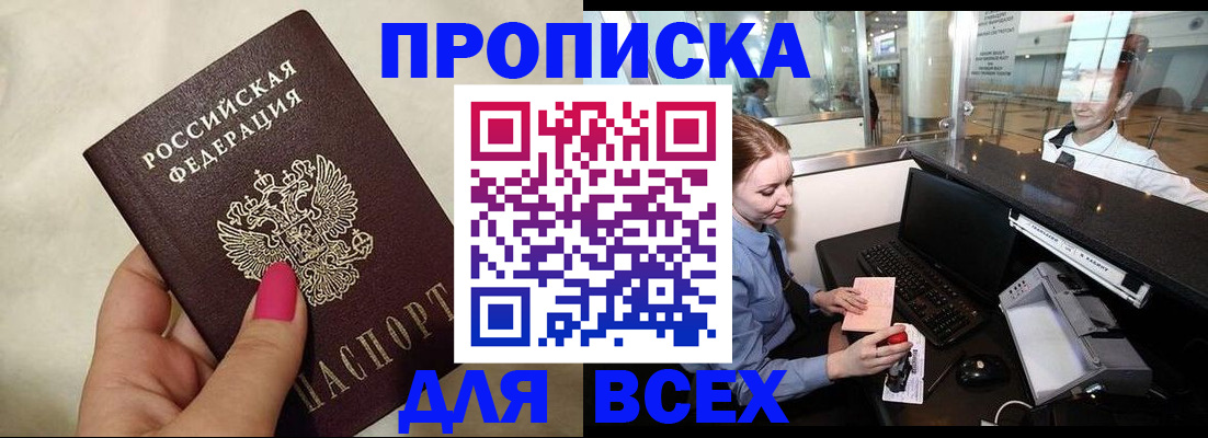 форма 3 в Поворино